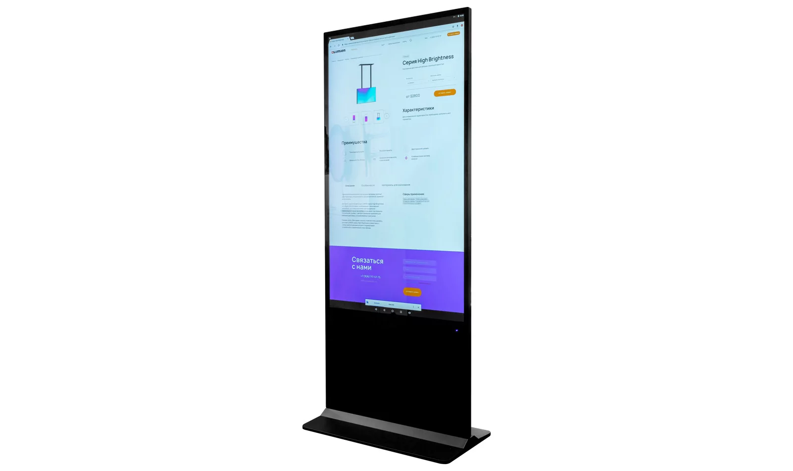 Информационный киоск Lumien LIK4301IR