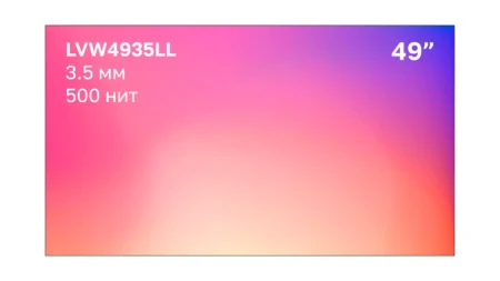 Профессиональный дисплей для видеостен Lumien LVW4935LL